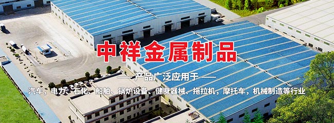 买球官方网站（中国）有限公司
