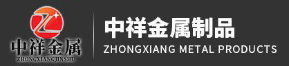 买球官方网站（中国）有限公司
